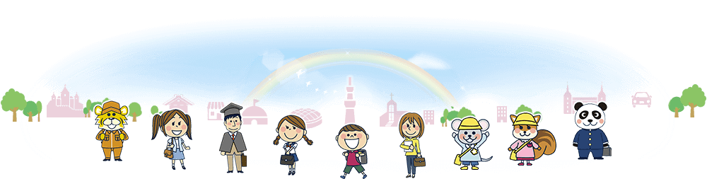 学校／塾イメージキャラクター